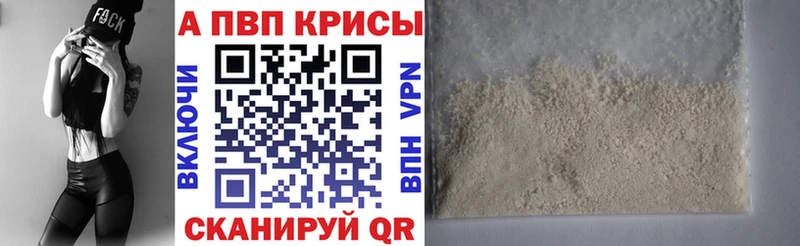 А ПВП СК  OMG ССЫЛКА  Ревда 
