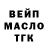 Кодеиновый сироп Lean Purple Drank Rodion Churin