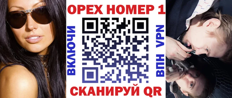 КОКАИН VHQ  Ревда 