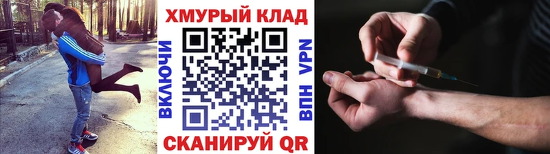 Героин белый  Ревда 