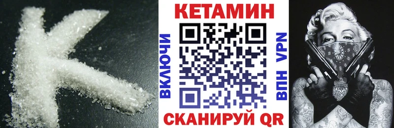 Кетамин ketamine  Ревда 