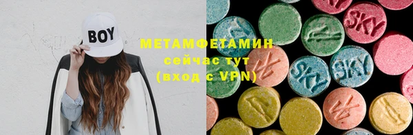 мефедрон мука Алексин