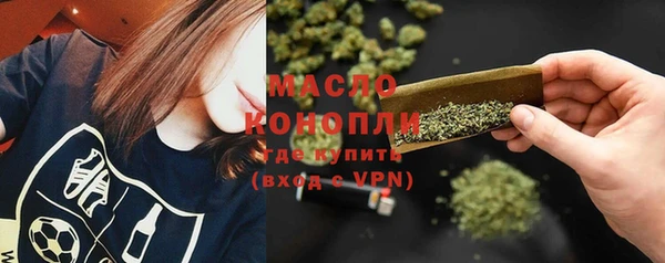 мефедрон мука Алексин