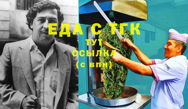 мефедрон мука Алексин