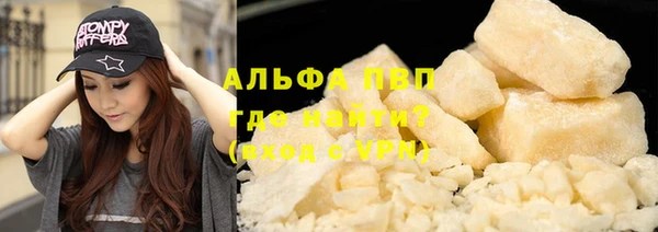 мефедрон мука Алексин