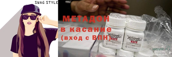 мефедрон мука Алексин
