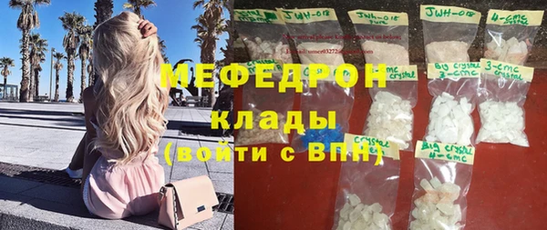 мефедрон мука Алексин