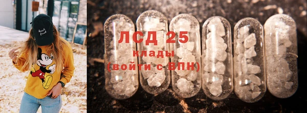 MESCALINE Нефтекумск