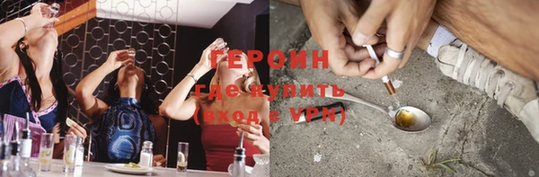мефедрон мука Алексин