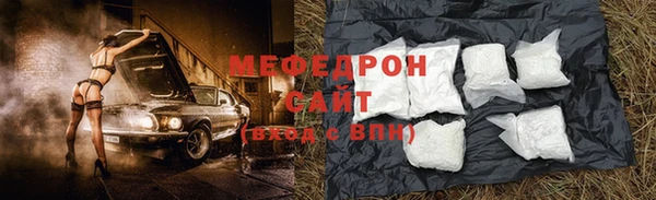 мяу мяу мука Нефтегорск