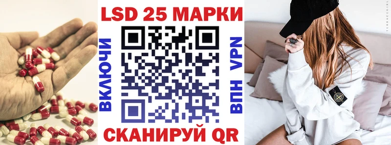 Лсд 25 экстази кислота Ревда