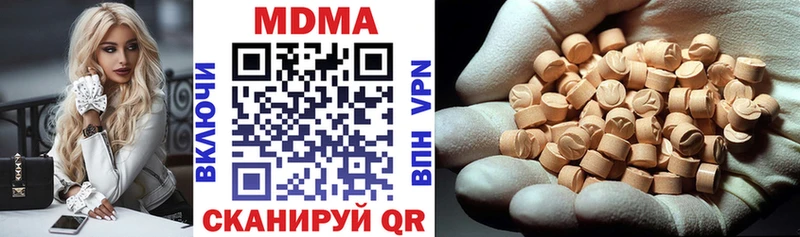 МДМА Molly  где найти наркотики  Ревда 