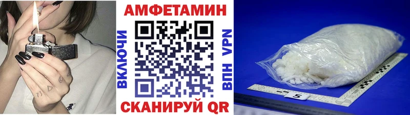 Метамфетамин пудра  даркнет сайт  Ревда 