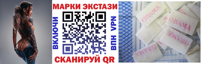 Марки NBOMe 1,8мг  Ревда 