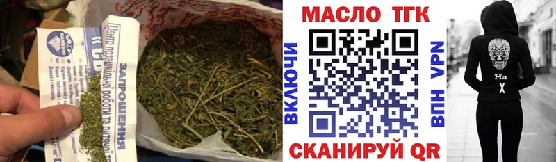 ТГК жижа  Ревда 